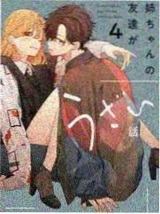 大海影视热门综艺